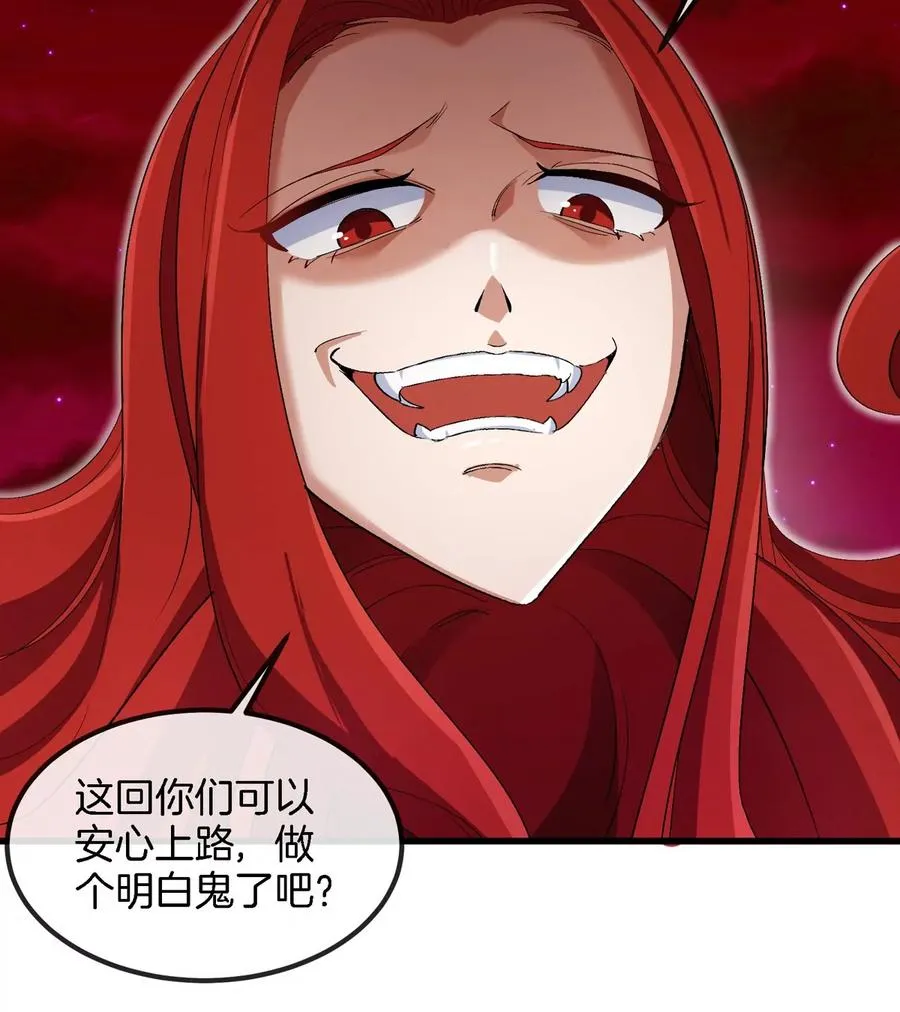第143话 第二回合开始40