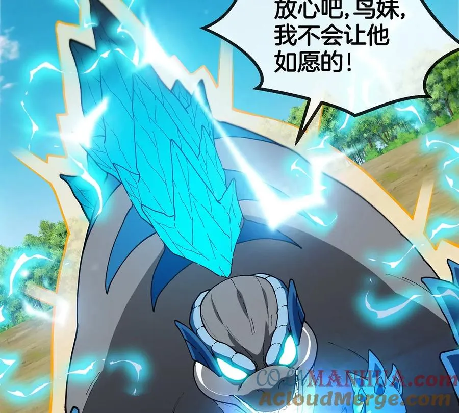 第103话 人类觉醒和秘境探索6
