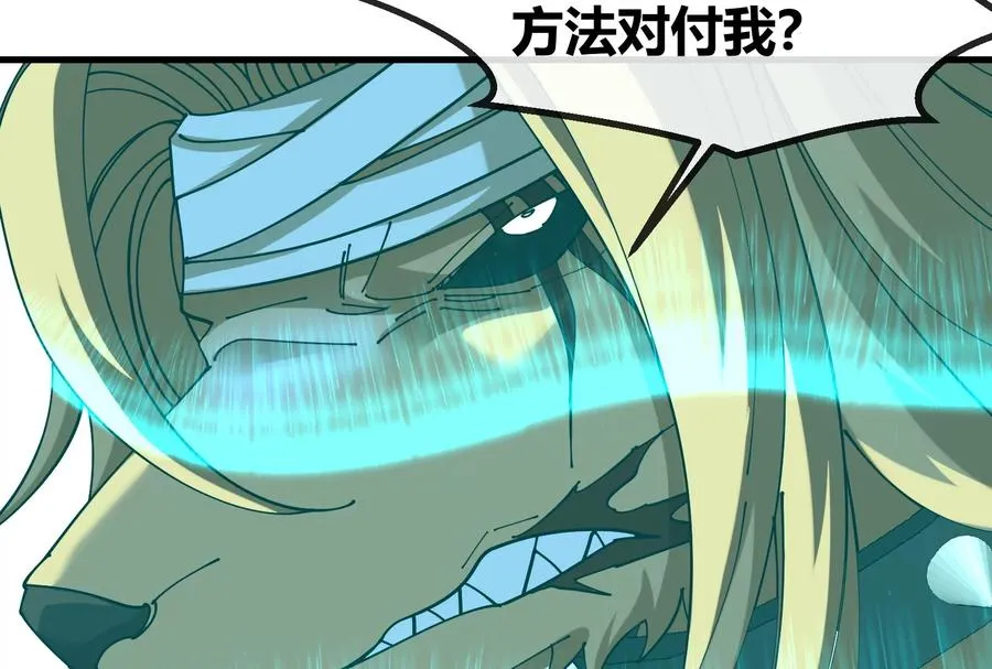 第172话 骑龙飞回去98