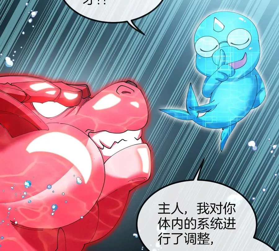 第115话 核爆吐息13