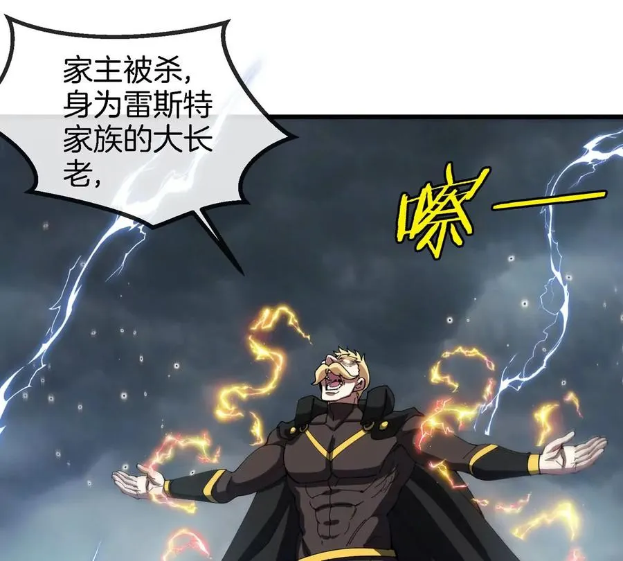 第111话 那是我的刀41