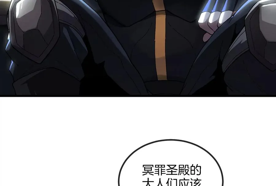 第88话 拦截导弹11