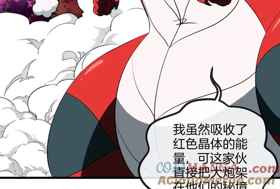 第177话 充电宝与核电站12