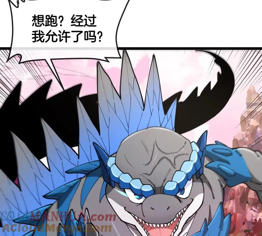 第134话 再战百米巨兽84