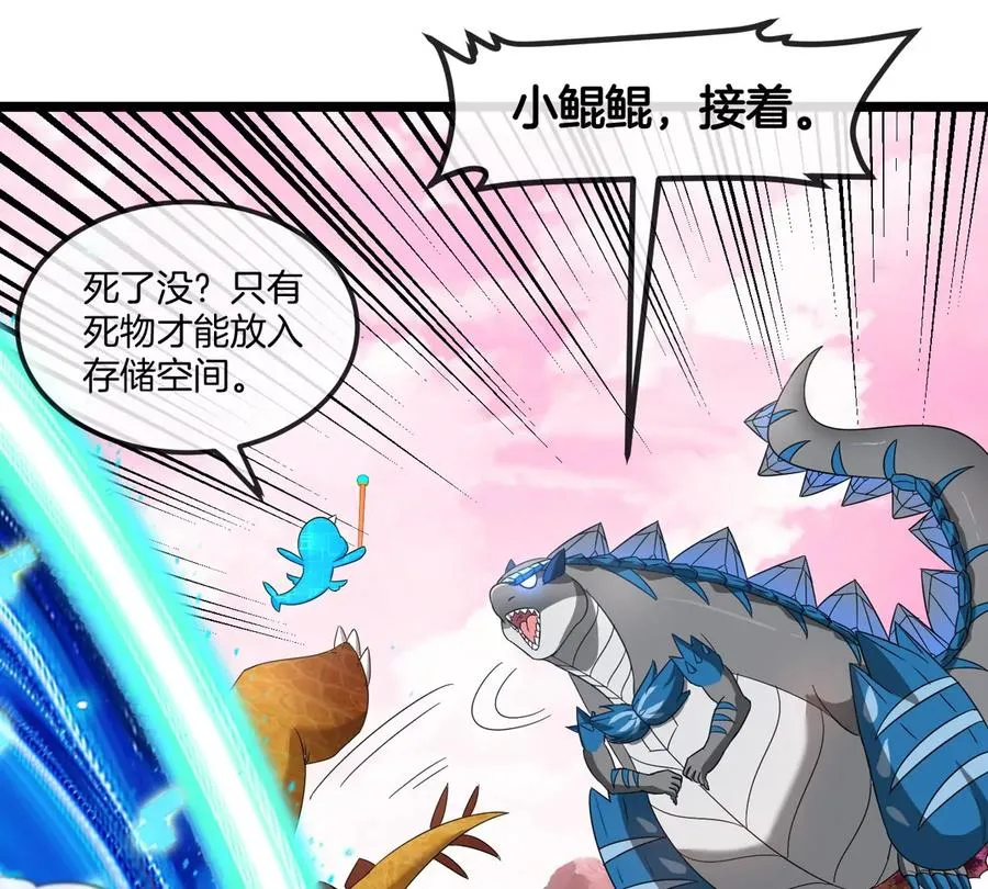 第129话 红色宫殿26