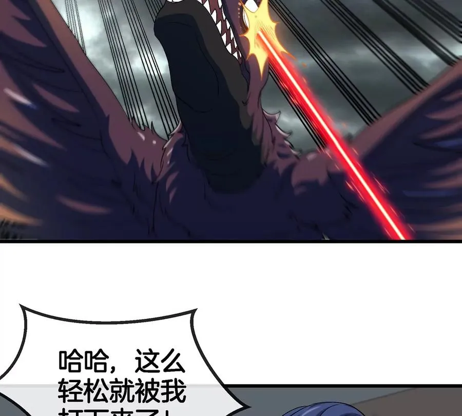 第105话 逃回的巴特鲁25