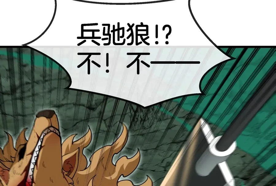 第75话 击杀毒体19