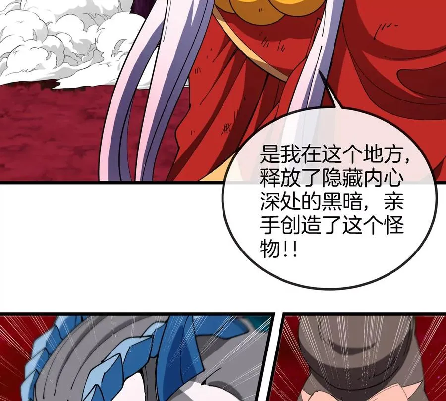 第142话 陀螺白思堂67
