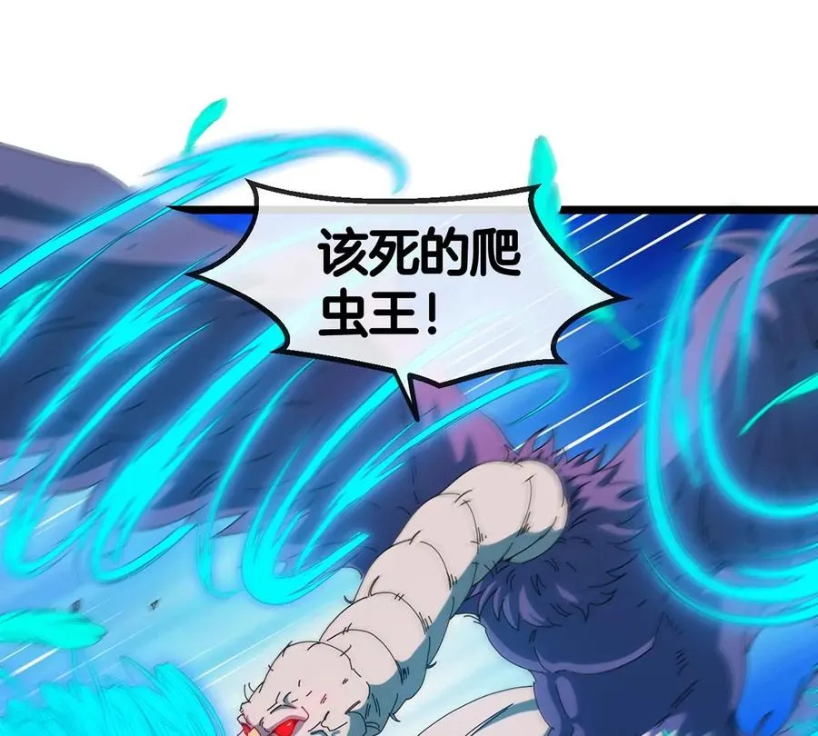 第81话 援军！！5
