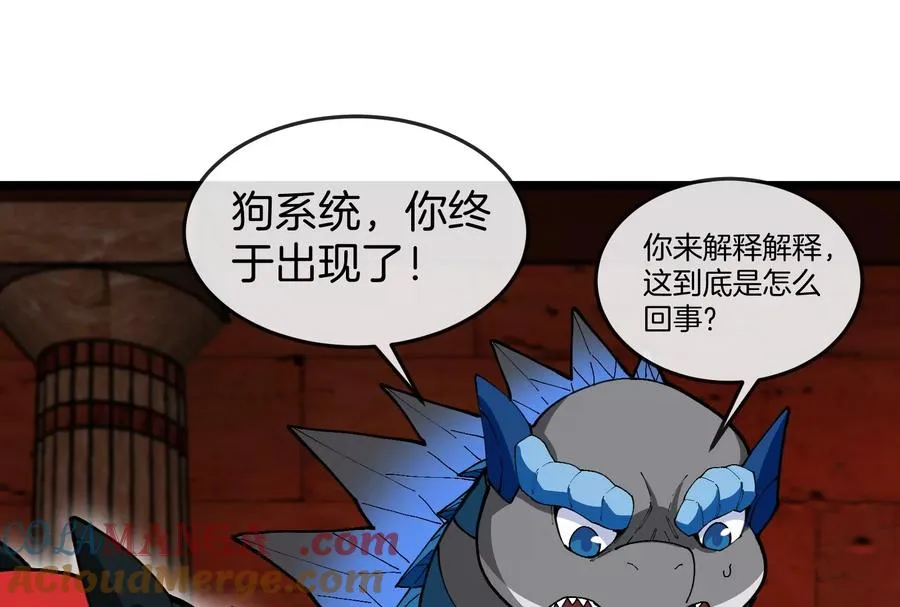 第154话96