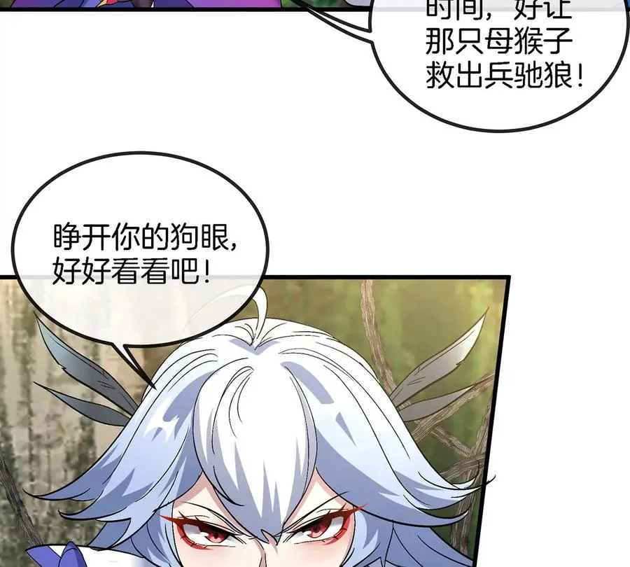 第35话 鸟妹出现61