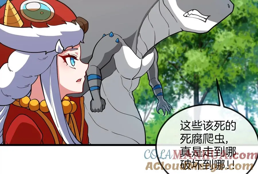 第71话 兵驰狼被俘12