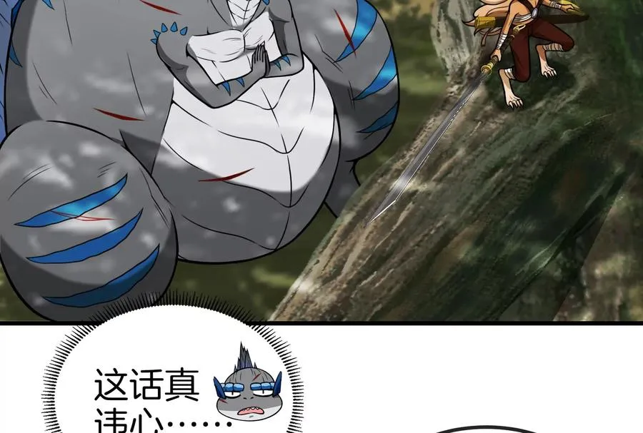 第37话 话来了就别想走26