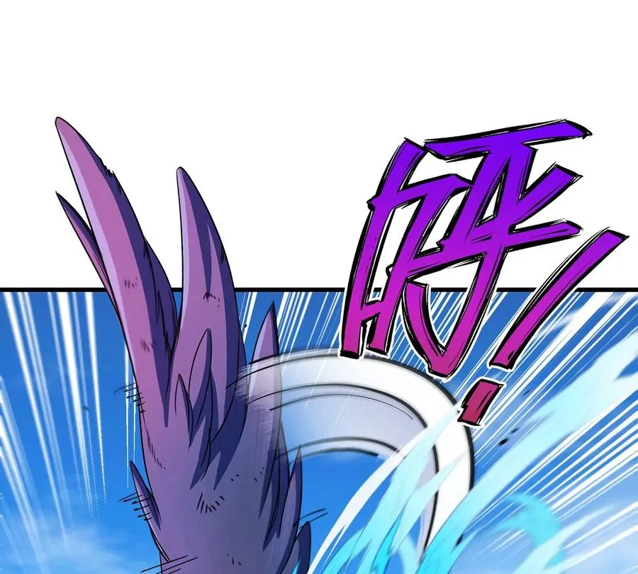 第95话 敢烧老娘羽毛49