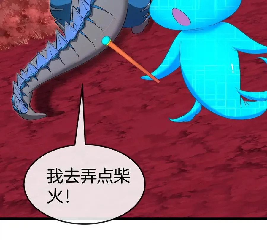 第123话 系统储存空间41