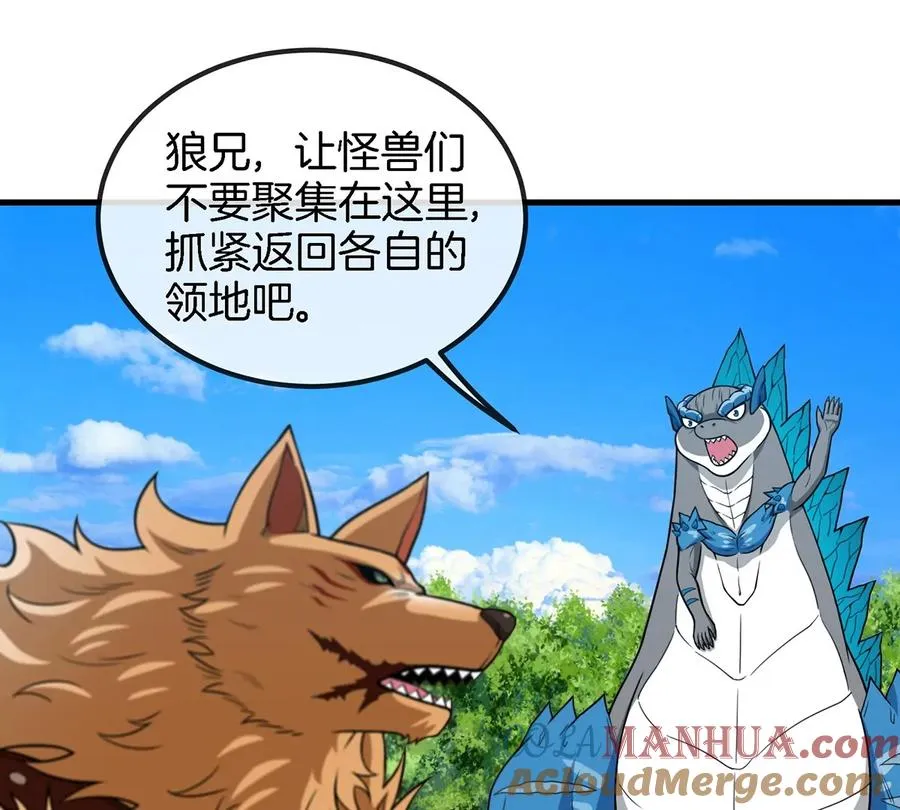 第93话 人类生命本源48