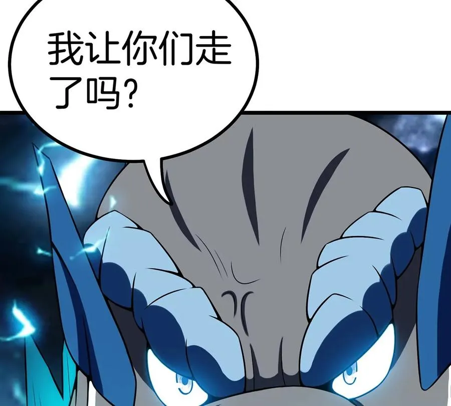 第6话 大战死腐爬虫53
