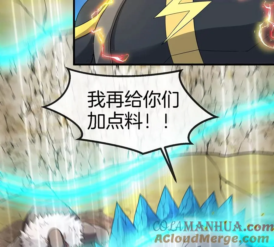 第99话 重力枪57