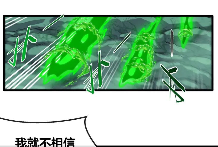 第27话 乒乓球运动员林渊上线90