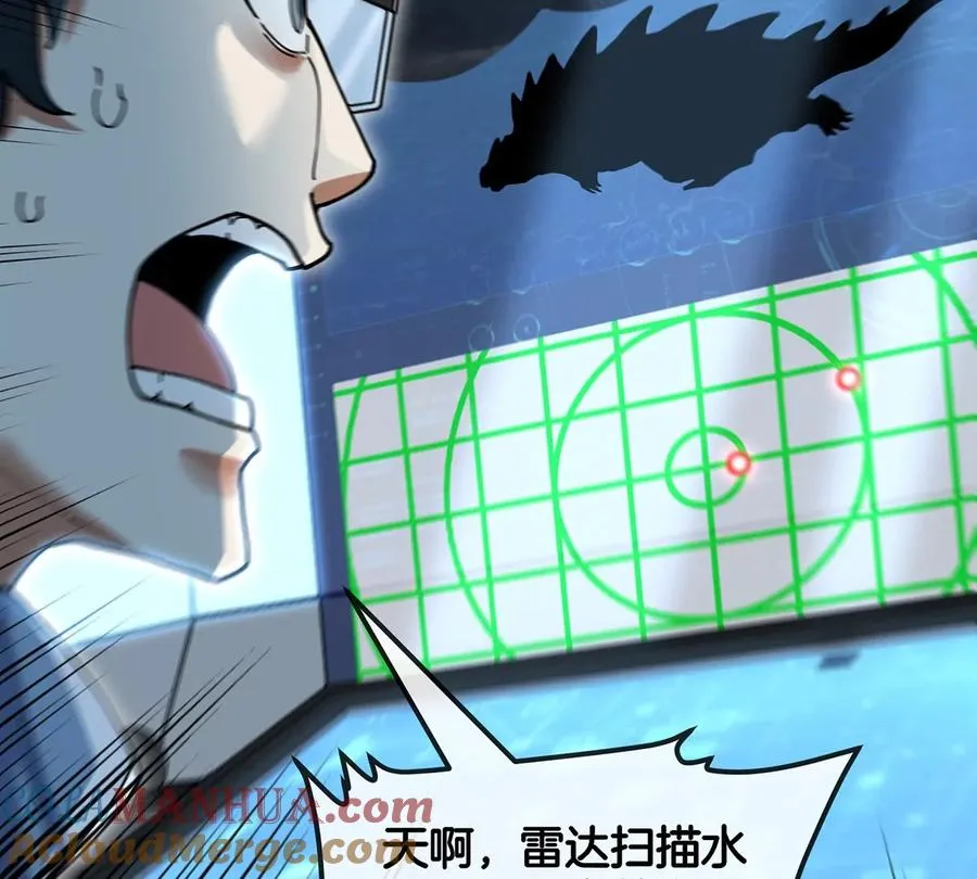 第107话 海上漂移15