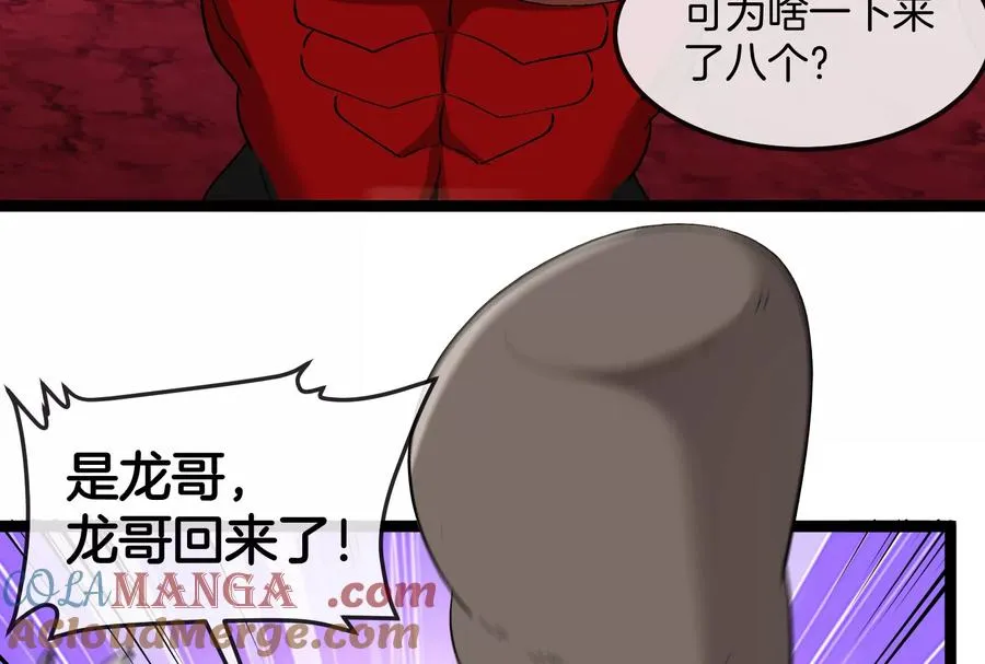 第174话 双杀52