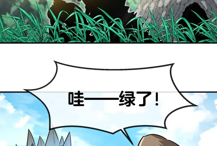 第31话 腐化之力6