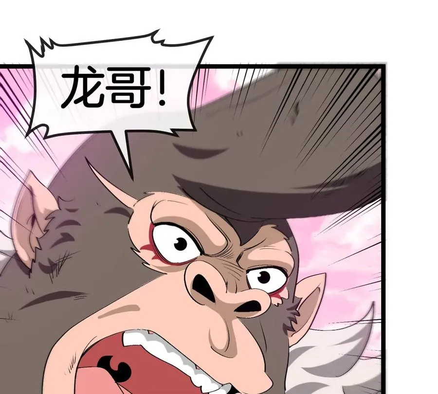 第129话 红色宫殿14