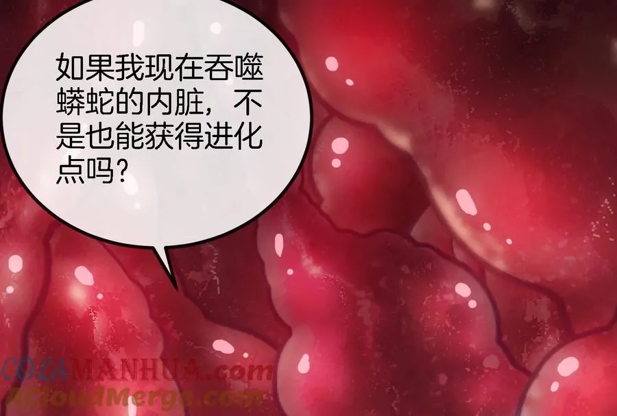 第11话 一波未平一波又起100