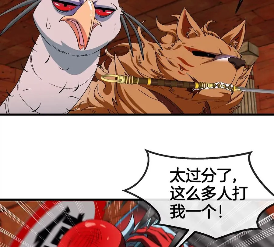 第152话 白思堂们VS小蘷龙们43