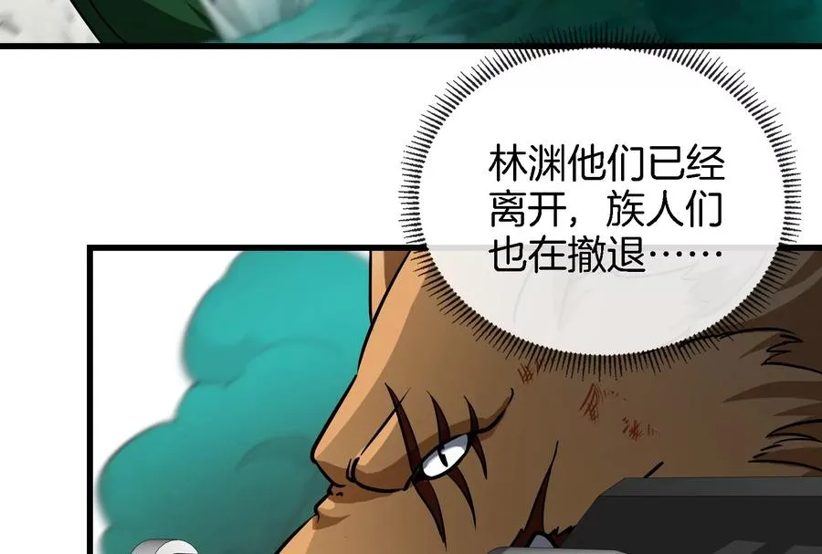 第61话 贤者雪峰43