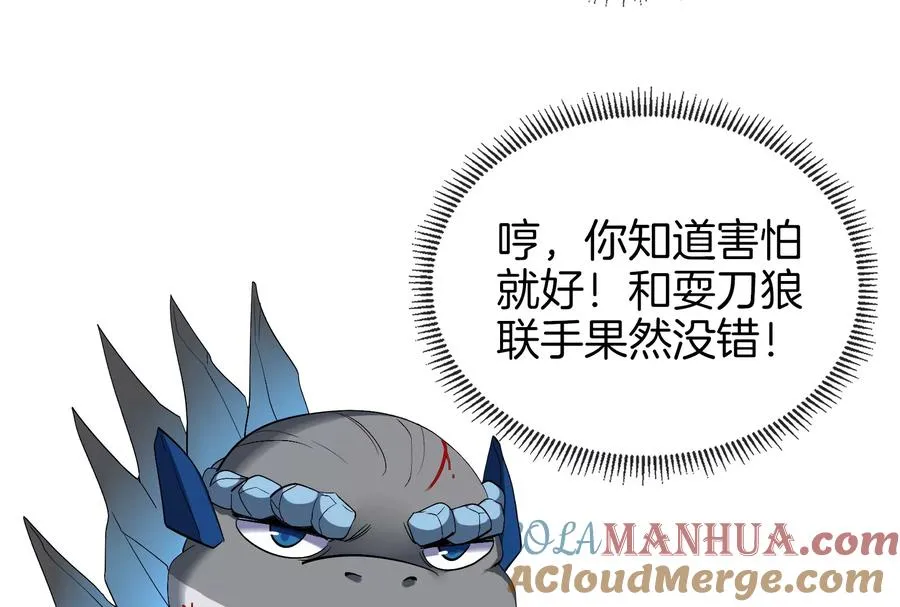 第37话 话来了就别想走36