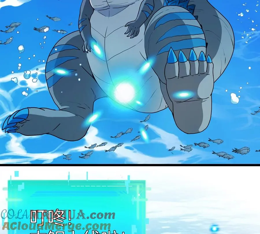 第1话 重生为怪兽!_（上）100