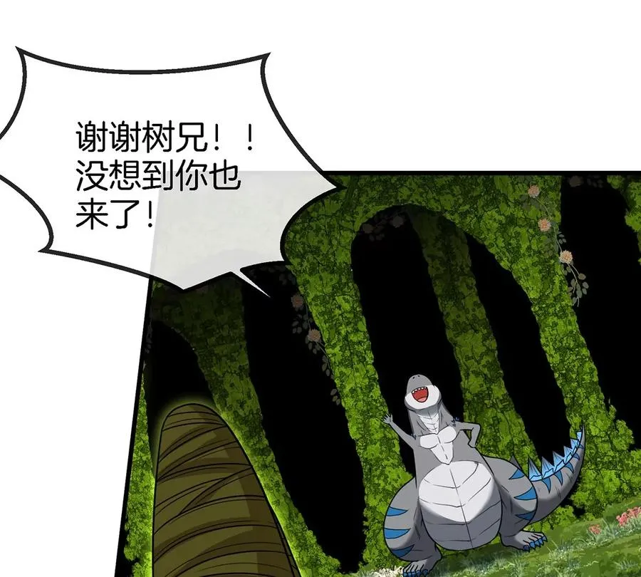 第83话 击杀死腐爬虫王53