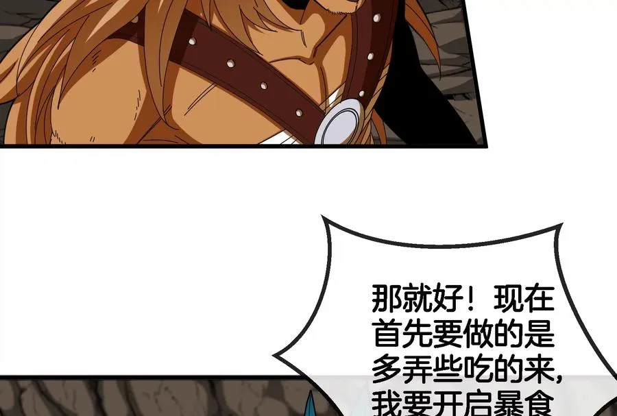 第57话 人类异能者82