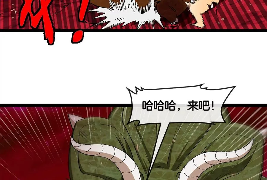 第163话 欺生的秘境巨兽66
