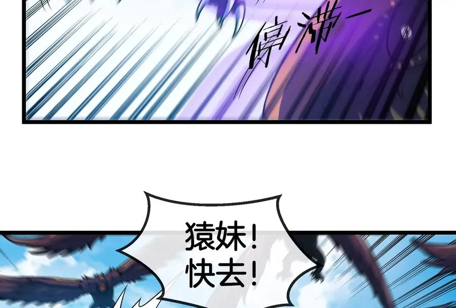 第38话 死亡飓风64
