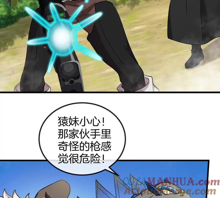 第99话 重力枪36