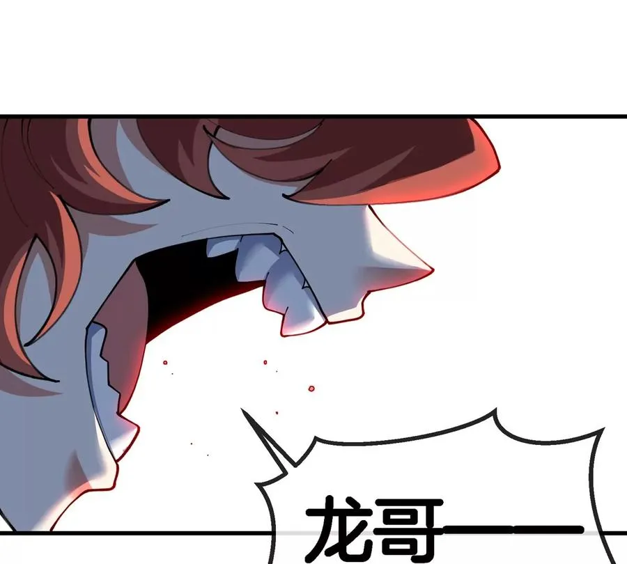 第115话 核爆吐息29