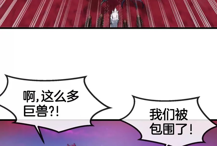 第168话 三十六毒斩35