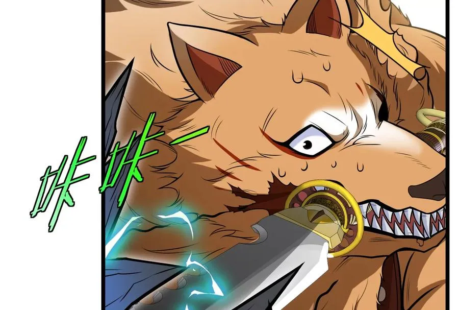第18话 蛮猿回来了87