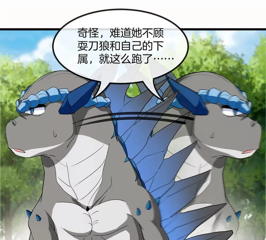 第35话 鸟妹出现31