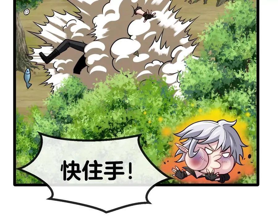 第24话 走，找死腐爬虫打架去！74
