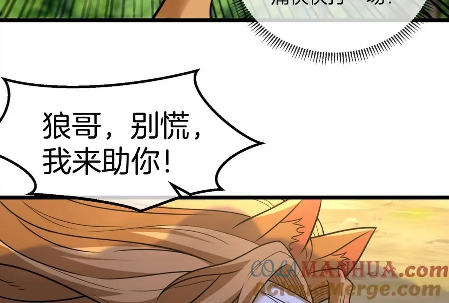第39话 作战计划20