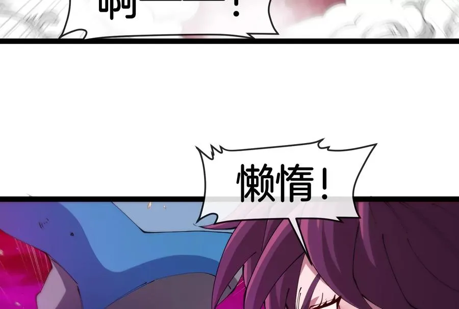 第174话 双杀79