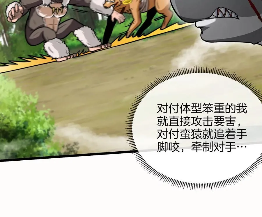 第20话 陌刀还给你35