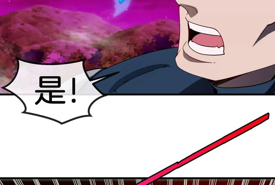 第163话 欺生的秘境巨兽19