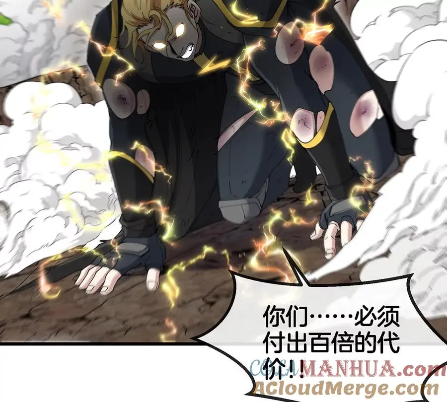 第101话 临死反扑57