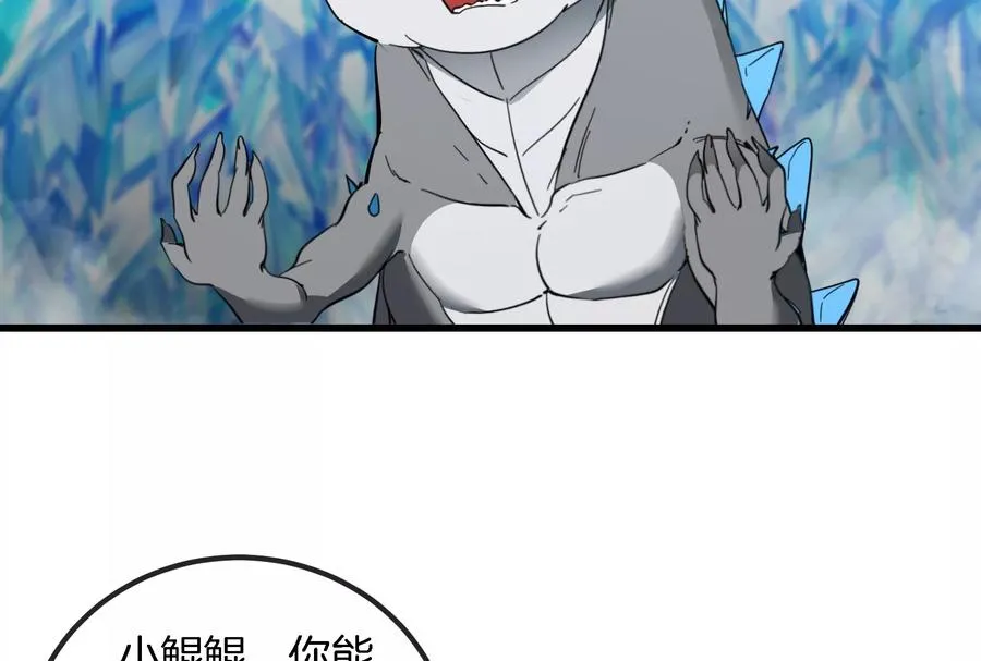 第65话 用生命本源作为代价10