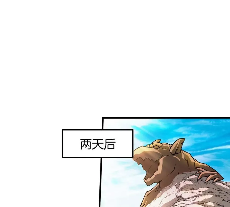 第32话 一起长高高83