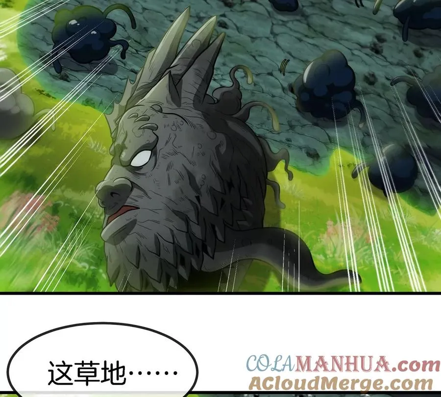 第83话 击杀死腐爬虫王45